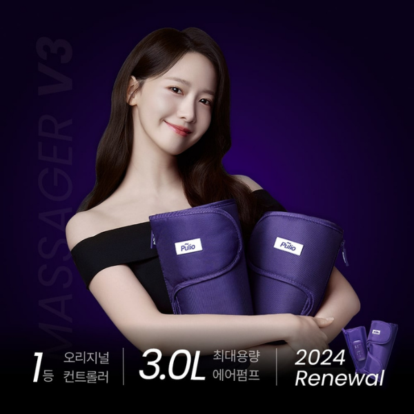Pulio Calf Massager V3